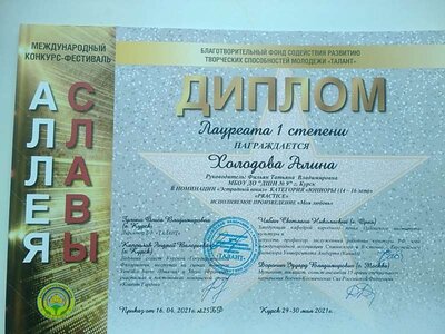 Холодова Аллея.jpg