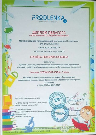 Продленка 6 2017г..jpg