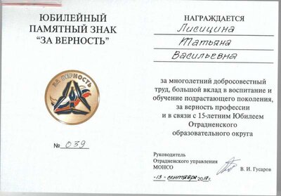знак.jpeg