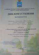DSC07512.JPG