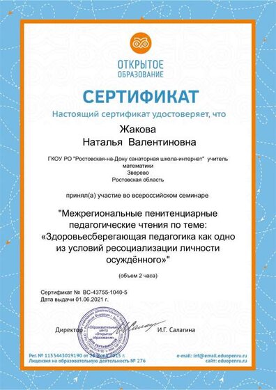 Sert10405.pdf.jpeg