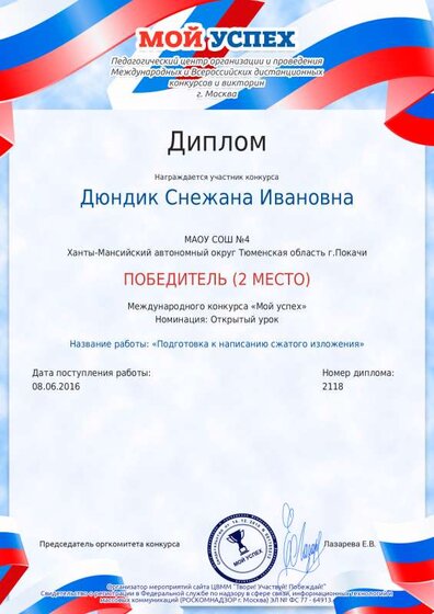 1465384812_1922.pdf.jpeg