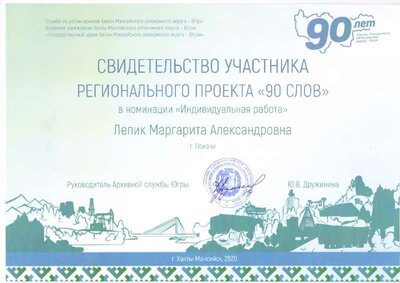 Лепик М.pdf.jpeg