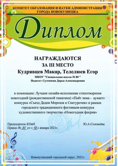 Сканировать.jpeg