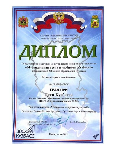 Отсканированные документы.pdf.jpeg