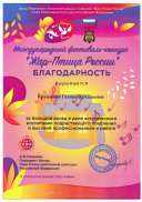 IMG_0002.pdf.jpeg