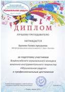 IMG_0003.pdf.jpeg