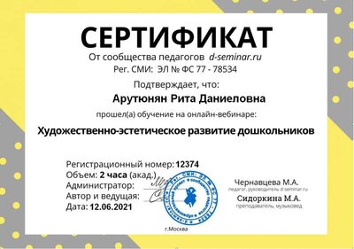 Безымянный 1.png