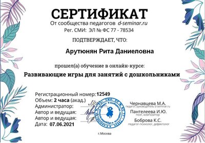Безымянный.png