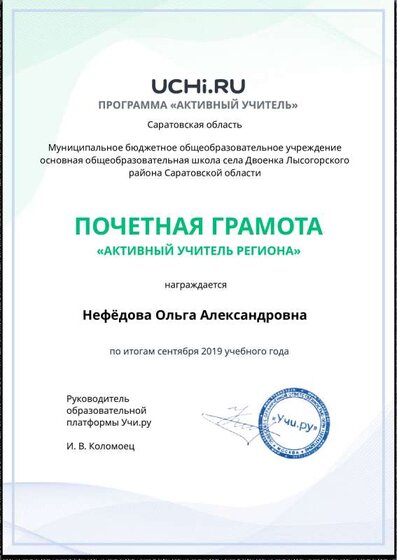 2019г.pdf.jpeg