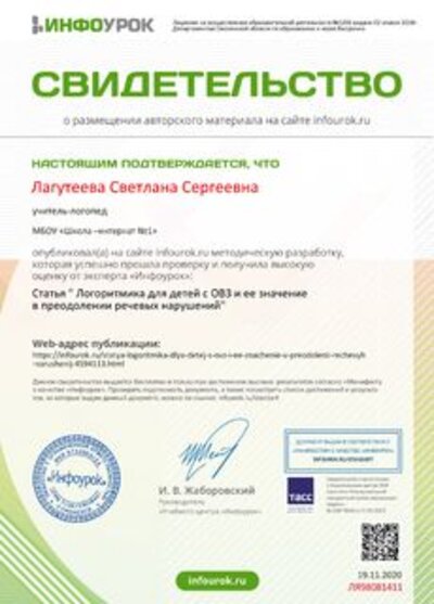 ЛЯ98081411-81d4-230x320.jpg