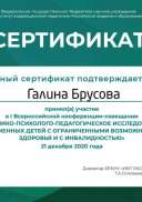 Конфернция.jpg