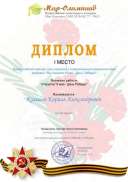 certificate (1).jpg