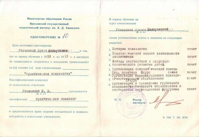 Д1.jpeg