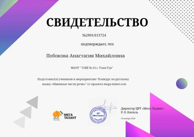 613724_svid.jpg