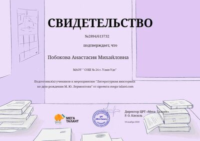 613732_svid.jpg