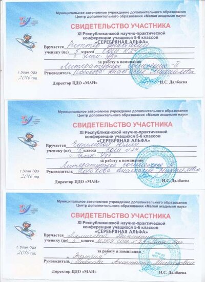 Настя 001.jpg
