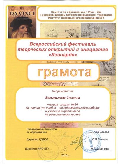 Л4.jpg