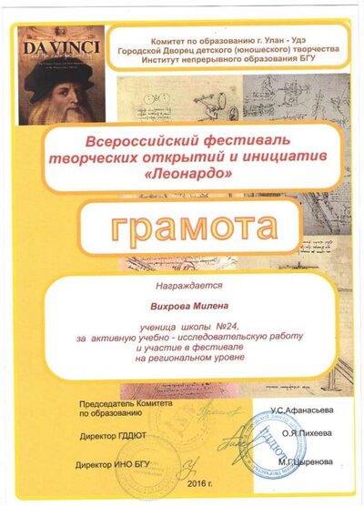 Л3.jpg
