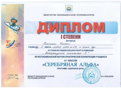 сер.альфа.jpg