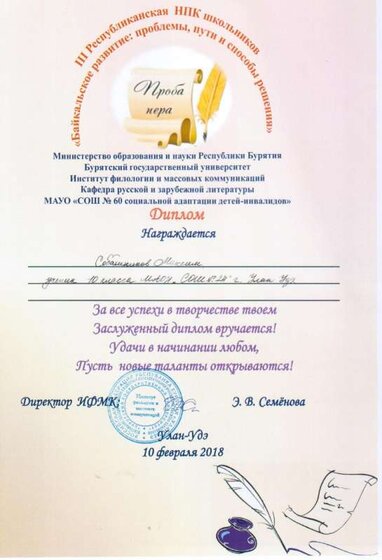 максим.jpg