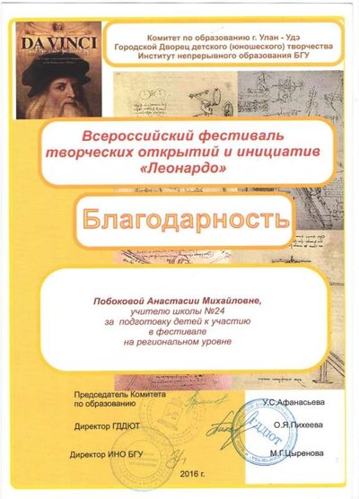 Л2.jpg