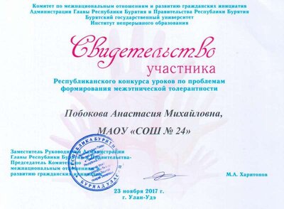 моя.jpg