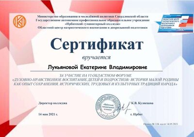 Безымянный.png