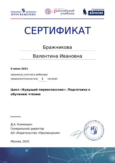 certificate-15074.pdf.jpeg