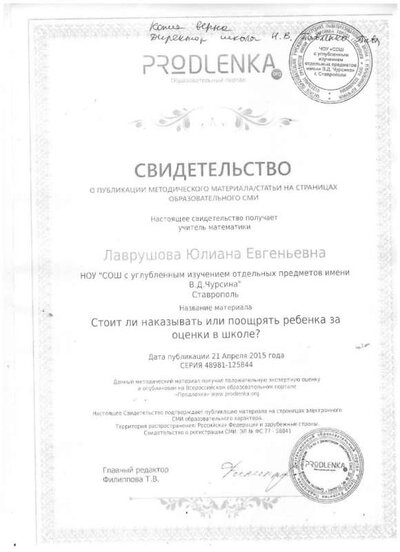 грам26.jpg