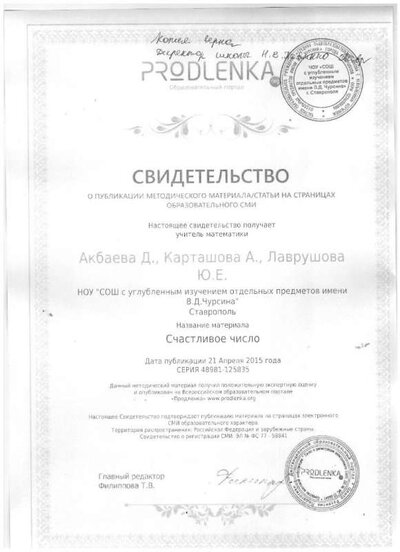 грам27.jpg