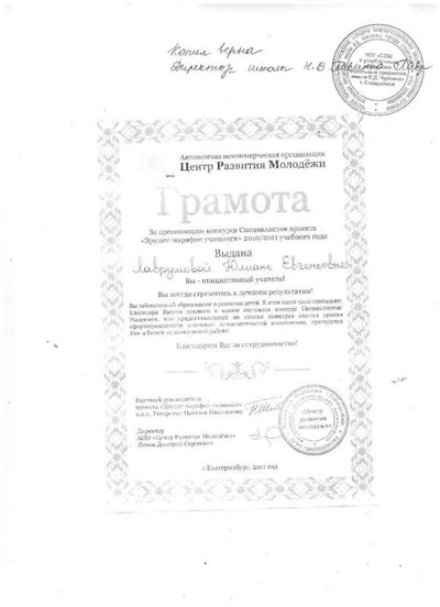 грам3 001.jpg