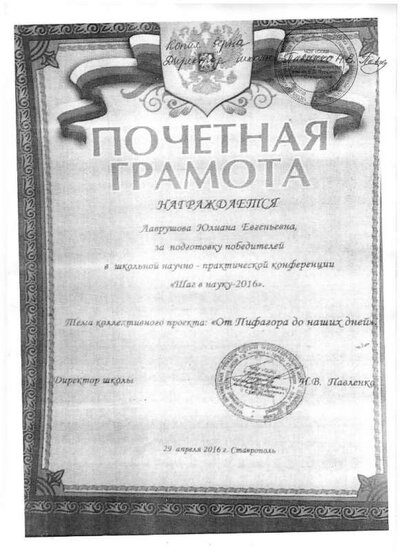 грам7.jpg