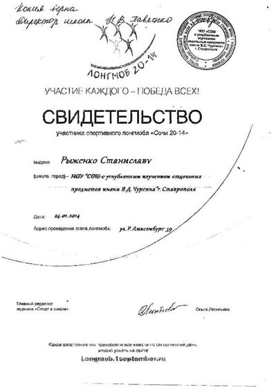 класса ‘у 24.jpg