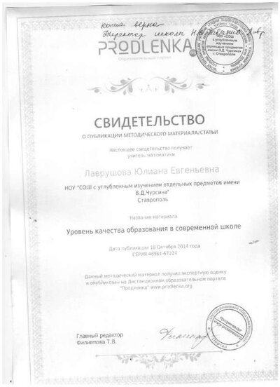 грам17.jpg
