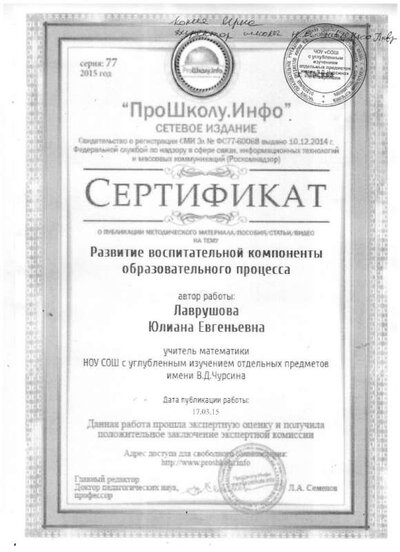 грам20.jpg