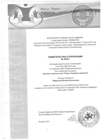 грам13.jpg