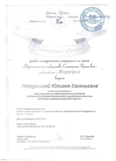 грам2.jpg