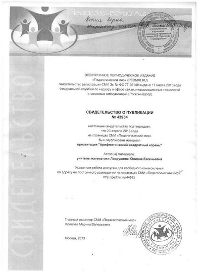 грам12.jpg