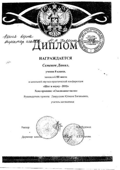 класса ‘у 23.jpg
