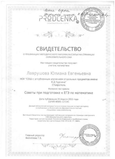 грам16.jpg