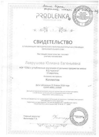 грам19.jpg