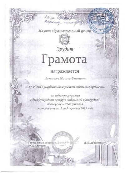 грам1.jpg