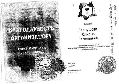 интолимп2.jpg