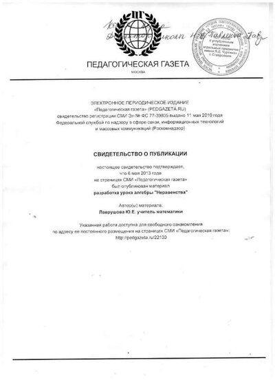 грам10.jpg