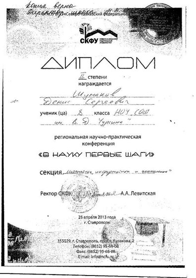 класса ‘у 21.jpg