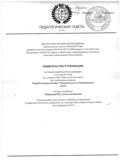 грам9 001.jpg