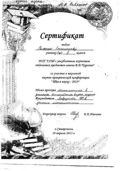 класса ‘у 22.jpg