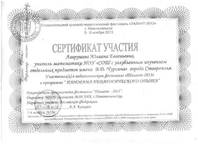 грам3.jpg
