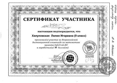 класса ‘у 210.jpg